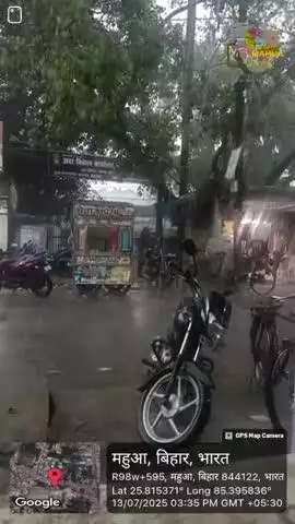 वैशाली जिला के महुआ में भयावा बारिश 
#vaishali #mahua #hajipur #patna #muzzfarpur