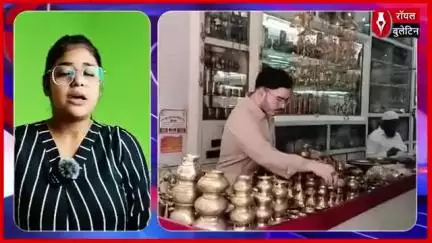 कांवड़ यात्रा के चलते मुरादाबाद में पीतल-तांबे के सामान की मांग में उछाल
#kavadyatra #muradabad #Pitaltamba