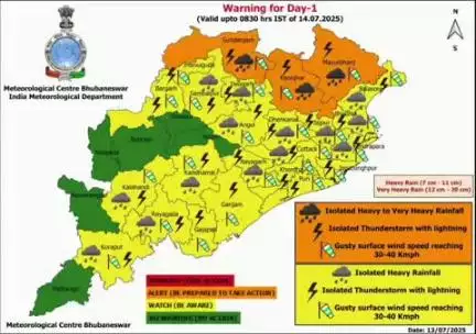 ସୁନ୍ଦରଗଡ ସହର: ଆସନ୍ତା ଜୁଲାଇ ୧୪ ତାରିଖ ସକାଳ ୮ ଟା ୩୦ ମିନିଟ୍ ପର୍ଯ୍ୟନ୍ତ ସୁନ୍ଦରଗଡ ଜିଲ୍ଲା କୁ ପାଣି ପାଗ ବିଭାଗ ପକ୍ଷରୁ orange warning ଜାରି