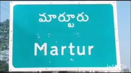 మార్టూరు వద్ద జాతీయ రహదారిపై బోల్తా పడ్డ కారు, నలుగురికి గాయాలు, విచారణ చేపట్టిన పోలీసులు