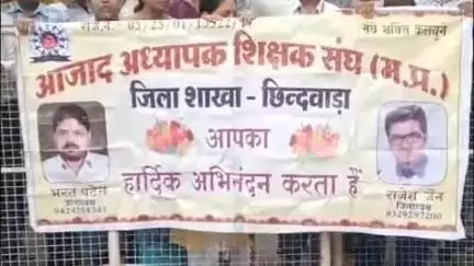 छिंदवाड़ा नगर: आजाद अध्यापक संघ ने ई-अटेंडेंस का विरोध करते हुए कलेक्टर कार्यालय में सीएम के नाम ज्ञापन सौंपा