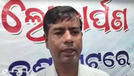 ଜୟପୁର: ଜୟପୁର ସ୍ଥିତ ଏସ ଆର ମଲ ସଭା କକ୍ଷ ଠାରେ  ଦୁଇଟି ପୁସ୍ତକ ଉନ୍ମୋଚିତ, ଏନେଇ ଅନୁଷ୍ଠାନ ର ସଦସ୍ୟ କଣ କହୁଛନ୍ତି ଶୁଣନ୍ତୁ