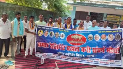 अरवल: जिला परिषद के प्रांगण में चमार रेजीमेंट बहाल करने को लेकर हुई बैठक