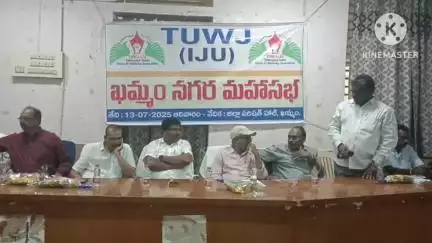 ఖమ్మం అర్బన్: ఖమ్మం లో వాస్తవాలను ప్రజలకందించాలి
విలువలు పాటిస్తూ వృత్తి గౌరవాన్ని పెంచుకోవాలి మంత్రి తుమ్మల