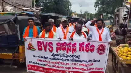 ఎమ్మిగనూరు: ఎమ్మిగనూరు : బోయ వాల్మీకి సంఘం ఆధ్వర్యంలో 250 మందితో భారీ ధర్నా.. పీఎం మోదీ ఇచ్చిన మాటను నిలుపుకోవాలి...