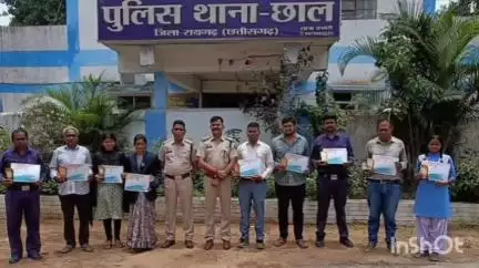 उदयपुर धरमजयगढ़: थाना छाल में छात्र, कोटवारों और सहयोगियों का किया गया सम्मान