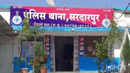 सरदारपुर: सरदारपुर में सट्टा कारोबारी पर पुलिस ने मामला दर्ज किया, पुलिस को देखकर हुआ फरार, ₹2800 ज़ब्त