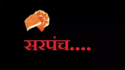 गडचिरोली: गडचिरोली तालुक्यातील एकूण 51 ग्रामपंचायतीच्या सरपंच पदाच्या आरक्षणासाठी नियोजित सोडत 14 जुलै रोजी