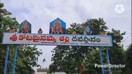 వైరా: సింగరేణి మండల కేంద్రంలో ఘనంగా బోనాల వేడుక