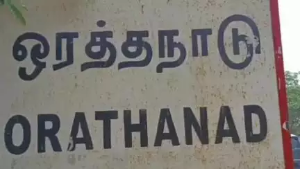 ஒரத்தநாடு: வாகன சோதனையில் ரூபாய் 33.4 லட்சம் ஹவாலா பணம் பறிமுதல் ஒரத்தநாடு காவல் துறையினர் பறிமுதல்