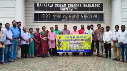ବାରିପଦା ମ୍ୟୁନିସିପାଲଟି: MSCB ବିଶ୍ଵ ବିଦ୍ୟାଳୟରେ ପ୍ରତିଷ୍ଠା ଦିବସ ପାଳିଲେ ସ୍ଵାଭିମାନୀ ମୟୂରଭଞ୍ଜିଆ ସଙ୍ଗଠନ; କର୍ତ୍ତୃପକ୍ଷଙ୍କ ମନମୁଖୀ ଶାସନକୁ କଲେ ନିନ୍ଦା