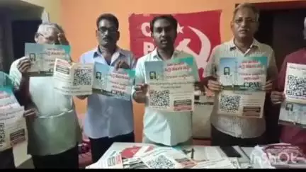 స్మార్ట్ మీటర్లు వద్దని కోర్టుకు వెళ్లిన టీడీపీ ఇప్పుడు ప్రజలను మోసం చేస్తుంది: రేపల్లె సీపీఎం కార్యదర్శి మణిలాల్