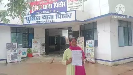 पिछोर: पिछोर नगर के संकट मोचन निवासी फरियादिया ने बच्चों से परेशान होकर पुलिस थाना पिछोर में दिया आवेदन