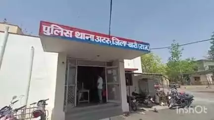 अटरू: अटरू थाना क्षेत्र की नाबालिग छात्रा को परेशान करने के आरोपी को 4 वर्ष कारावास की सज़ा सुनाई गई