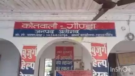इगलास: इगलास गौण्डा में महिला ने युवक पर शोषण का आरोप लगाया, रुपए ऐठने के लिए अपना रही हथकंडे, मुकदमा दर्ज