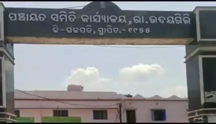 ପାରଳାଖେମୁଣ୍ଡି: ନେଟୱାର୍କ ସମସ୍ୟା ସମାଧାନ ନହେଲେ 17 ତାରିଖରେ ଜାତୀୟ ରାଜପଥ ବନ୍ଦ ନେଇ ଚେତାବନୀ ଦେଲେ ଡାବରାଗୁଡା ସହ  ଦୁଇ ପଞ୍ଚାୟତ ବାସିନ୍ଦା।#jansamasya