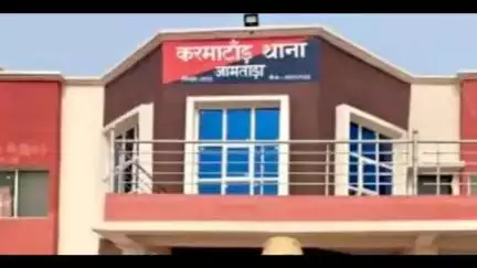 जामताड़ा: मदन कट्टा, काला झरिया और देवलबाड़ी में बिजली विभाग की छापेमारी, बिजली चोरी का मामला दर्ज
