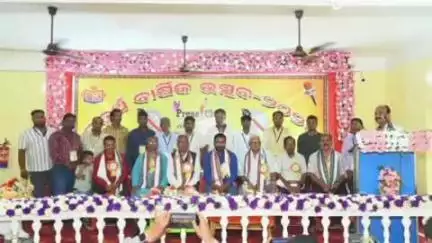 କେନ୍ଦୁଝର ସହର: ହରିଚନ୍ଦନପୁର ପ୍ରେସ କ୍ଲବ ର ଚତୁର୍ଥ ବାର୍ଷିକ ଉତ୍ସବ  ବ୍ରଜବନ୍ଧୁ ମହାବିଦ୍ୟାଳୟ ପରିସରରେ ଅନୁଷ୍ଟିତ