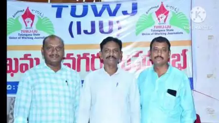 ఖమ్మం అర్బన్: ఖమ్మం లో టియూడబ్ల్యూజె(ఐజెయు)  నగర కమిటీల ఎన్నిక