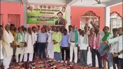 धरहरा: हेमजापुर में राजद का मिलन समारोह आयोजित, विधानसभा चुनाव के लिए सांगठनिक मजबूती पर ज़ोर