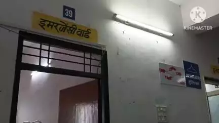 आगर: कोतवाली थाने के सामने बारिश में बाइक फिसलने से दो लोग घायल, अस्पताल में प्राथमिक उपचार किया गया
