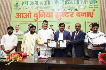 उरई: उरई के यूथ आइकॉन रामकुमार सिंह जादौन को दिल्ली में उत्तर प्रदेश रत्न पुरस्कार 2025 से नवाजा गया