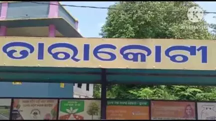 ବଡସାହି: ୧୮ନଂ ଜାତୀୟରାଜପଥ ତାରାକୋଟି ବଡପୋଲ ଠାରୁ ବାଇକଚୋରି ଘଟଣାରେ ମାମଲା ରୁଜୁକରି ତଦନ୍ତ ଆରମ୍ଭକଲା ବେତନଟୀ ପୁଲିସ