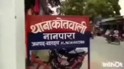 नानपारा: ककरहा बोधवा निवासी व्यक्ति ने धान के खेत में भैंस चराने से मना करने पर मारपीट का आरोप लगाया, तहरीर दी