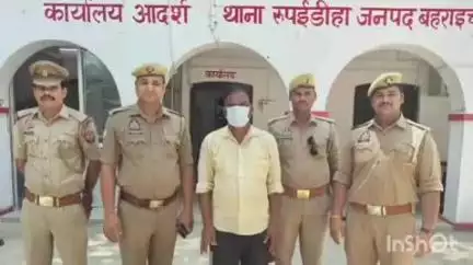 नानपारा: रुपईडीहा पुलिस ने गैर इरादतन हत्या के वांछित अभियुक्त को किया गिरफ्तार