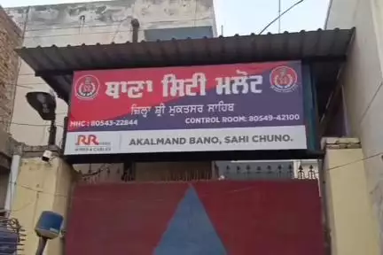 ਮਲੋਟ: 40 ਨਸ਼ੀਲੀ ਗੋਲੀਆਂ ਦੇ ਨਾਲ ਦੋ ਵਿਅਕਤੀ ਕਾਬੂ, ਥਾਣਾ ਸਿਟੀ ਮਲੋਟ ਵਿਖੇ ਮਾਮਲਾ ਕੀਤਾ ਗਿਆ ਦਰਜ