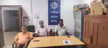 ଜୟପୁର: ଓଡ଼ିଶା ଅମଲା ସଂଘର ଏକ ପ୍ରସ୍ତୁତି ବୈଠକ ଜୟପୁର ଗୋଷ୍ଠୀ ଶିକ୍ଷା ଅଧିକାରୀଙ୍କ କାର୍ଯ୍ୟାଳୟର ସଭାଗୃହରେ ଅନୁଷ୍ଠିତ