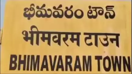 భీమవరం: మీ కోసం కాల్ సెంటర్ 1100 సేవలను వినియోగించుకోండి : జిల్లా కలెక్టర్ చదలవాడ నాగరాణి