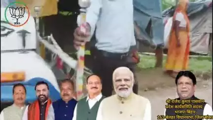 उपमुख्यमंत्री श्री सम्राट चौधरी जी का धोरी पंचायत में विश्व श्रावणी मेला के उद्घाटन समारोह में हुआ भव्य स्वागत, बेलहर के विकास को लेकर हुई महत्वपूर्ण चर्चा
#BJP #बेलहर #विकास #India #Bihar #Bharat #BJP4Bihar #Belhar #Banka #narendramodi