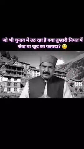 इसको देखकर आपको क्या लगता है सच है या झूठ है