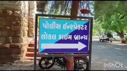 ધ્રાંગધ્રા: માજી સૈનિક સોસાયટી નજીક જુગારીઓ ઉપર જિલ્લા LCB ત્રાટકી 29,360 મુદ્દામાલ સાથે ત્રણ જુગારી ઝડપાયા