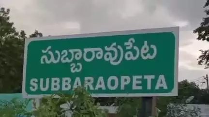 ధర్మవరం మండలం సుబ్బారావు పేటలో పీర్ల గుండం వద్దకు దళితులు రాకుండా  కాలనీకి అడ్డుగా ముళ్ళకంపలు..