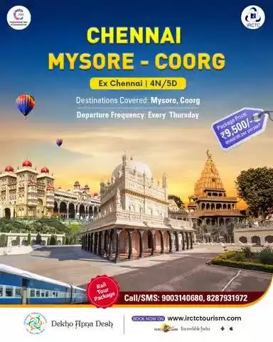 Bask in the charms and rich heritage of South India with IRCTC's 4N/5D "Chennai Mysore Coorg" all-inclusive package. Hurry! Confirm your tickets today. 
https://irctctourism.com/pacakage_description?packageCode=SMR012