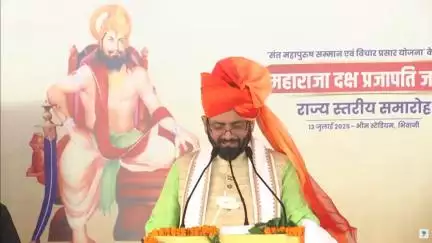 भिवानी में आयोजित राज्य स्तरीय महाराजा दक्ष प्रजापति जयंती समारोह में मुख्यमंत्री नायब सिंह सैनी का संबोधन
