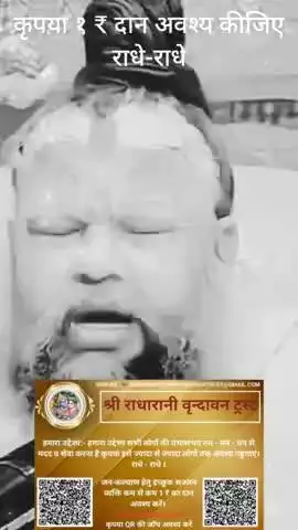 #श्रावणमास #बोलबम #काँवरिया#सावन #saavan #श्रीकृष्ण #maavindhyawasini #राधेकृष्ण #radhe #hanuman #ram #hari #narayan