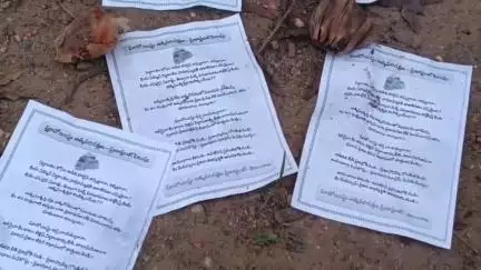 వెంకటాపురం: వెంకటాపురం, వాజేడు మండలాల్లో మావోలకు వ్యతిరేకంగా వాల్ పోస్టర్లు కలకలం