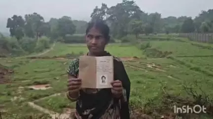 अंबिकापुर: सुखरी निवासी महाजन की बेटी ने बड़े भाई पर फर्जी तरीके से जमीन का नाम ऑनलाइन चढ़ाने का आरोप लगाया, न्याय की मांग की