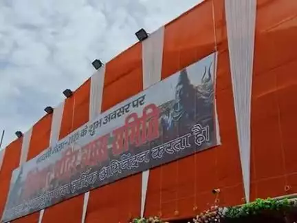 सावन की पहली सोमवारी
स्थान  : सिंहेश्वर स्थान