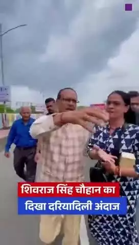 शिवराज सिंह चौहान #shivrajsinghchouhan #madhyapradesh #bhopal

#viralreel