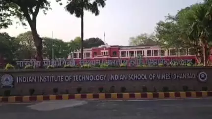 धनबाद/केंदुआडीह: धनबाद स्थित IIT-ISM के 45वें दीक्षांत समारोह में शामिल होंगी राष्ट्रपति द्रौपदी मुर्मू, तैयारियां जारी