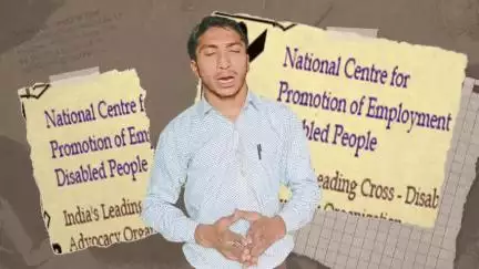 दिव्यांग भरें फॉर्म राजनीति में हिस्सेदारी के लिए चला अभियान