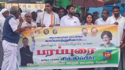 கூடலூர்: 'அரசியலமைப்பு சட்டத்தை காப்போம்' நாடுகாணி கிராமத்தில் துவங்கி பல்வேறு கிராமங்கள் வழியாக காங்கிரஸ் சார்பில் வாகன பரப்புரை