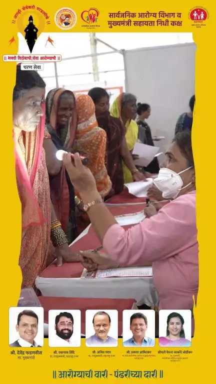 सार्वजनिक आरोग्य विभागातर्फे वारकऱ्यांना पुरविण्यात आलेल्या आरोग्य सेवेचे दृश्य