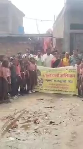 राजातालाब: वाराणसी में स्कूल चलो अभियान के तहत आयोजित की गई रैली