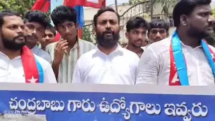 శ్రీకాకుళం: రాష్ట్రంలో లక్షల మంది నిరుద్యోగులకు ఉపాధి అవకాశాలు కల్పించే ఆలోచన ప్రభుత్వానికి లేదు:AIYF రాష్ట్ర అధ్యక్షులు యుగంధర్
