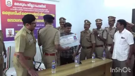 നിലമ്പൂർ: ആദിവാസി ഗോത്ര വിഭാഗത്തിലുളളവർക്കുള്ള ഡ്രൈവിംഗ് ലൈസൻസ് വിതരണം നിലമ്പൂർ DYSP ഓഫീസിൽ എസ്.പി നിർവഹിച്ചു